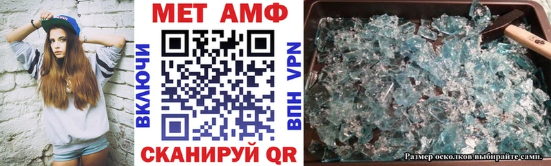 купить наркотики сайты  Рассказово  Amphetamine 97% 