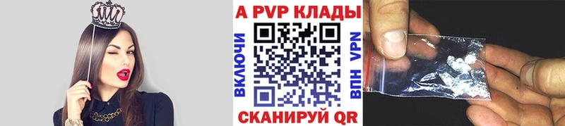 дарнет шоп  Рассказово  А ПВП Соль 