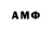 Кодеин Purple Drank ATOM Tru