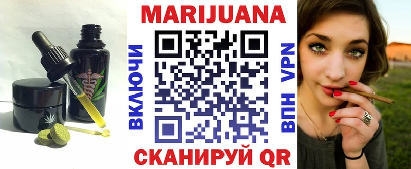 Еда ТГК конопля  нарко площадка наркотические препараты  Рассказово  как найти закладки 