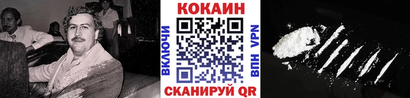Cocaine Columbia Рассказово