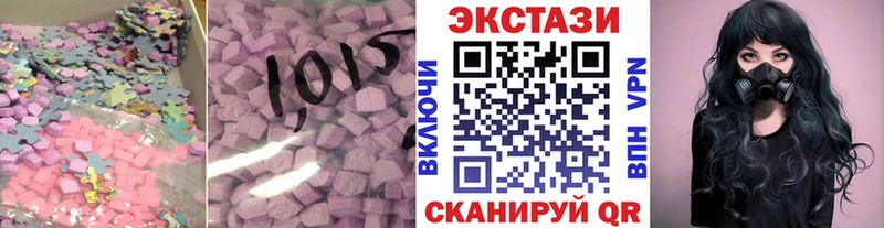 гидра рабочий сайт  Рассказово  площадка клад  ЭКСТАЗИ таблы 