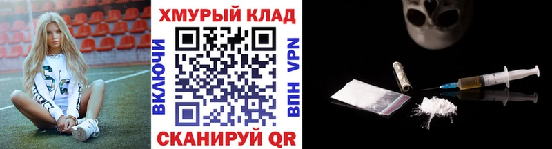 кракен зеркало  Рассказово  ГЕРОИН гречка 