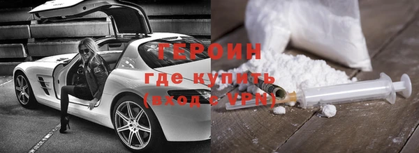 мет Нефтегорск