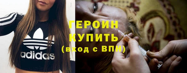 мет Нефтегорск