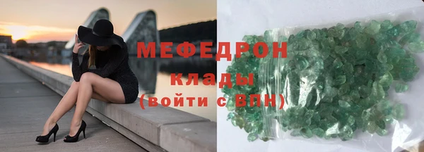 прущая мука Навашино