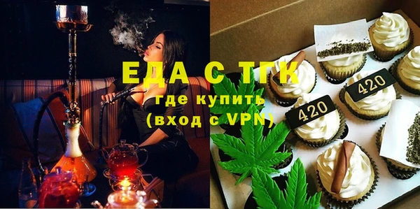 мет Нефтегорск