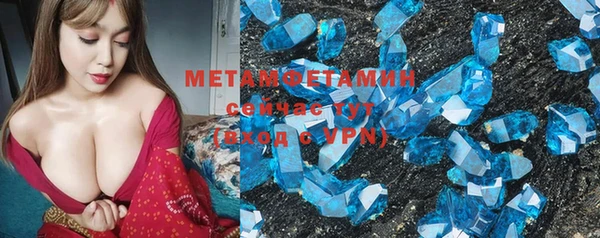меф VHQ Нефтекумск