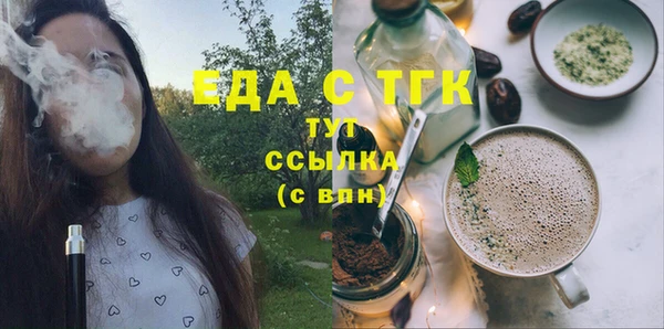 прущая мука Навашино
