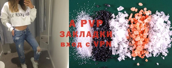 a pvp Наволоки