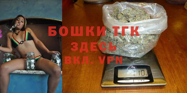 мет Нефтегорск