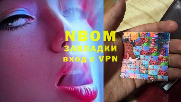 прущая мука Навашино