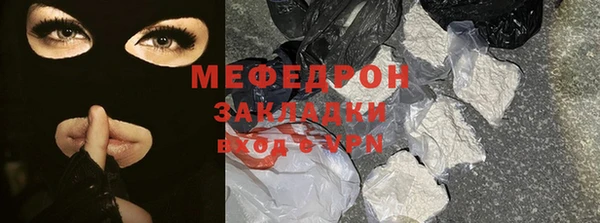 меф VHQ Нефтекумск