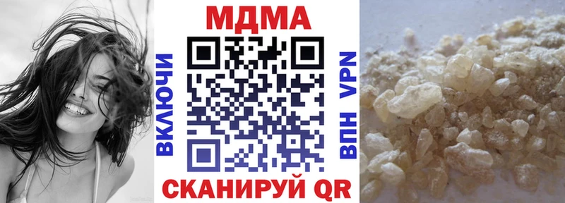 MDMA кристаллы  Рассказово 
