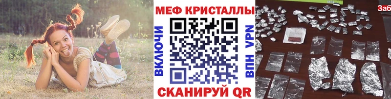 наркота  Рассказово  мега ссылки  МЯУ-МЯУ mephedrone 