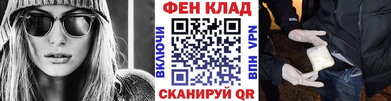 МЕТАМФЕТАМИН мет как найти закладки Рассказово