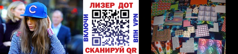 Марки 25I-NBOMe 1500мкг Рассказово