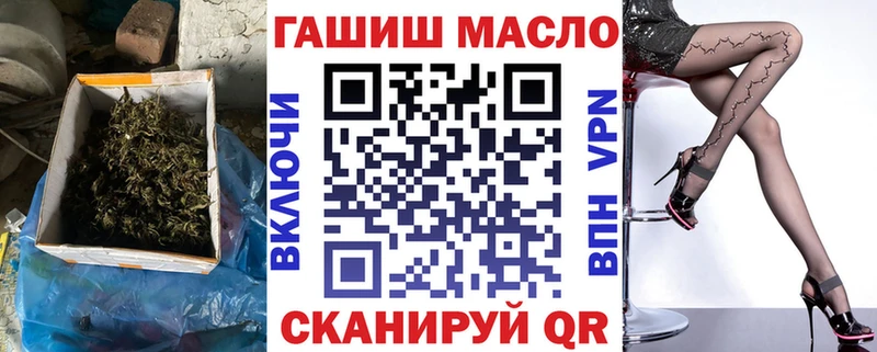 mega как войти  Рассказово  ТГК жижа 
